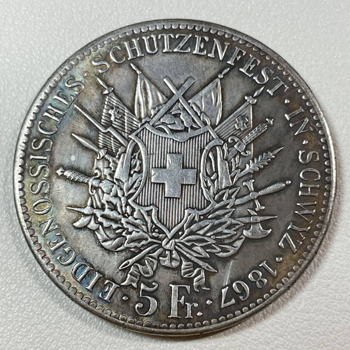 スイス 硬貨 古銭 シュヴィーツ州 1867年 5フランケン 州の花輪を守るライオン 国章 連邦射撃祭 コイン 重24.37g _画像1