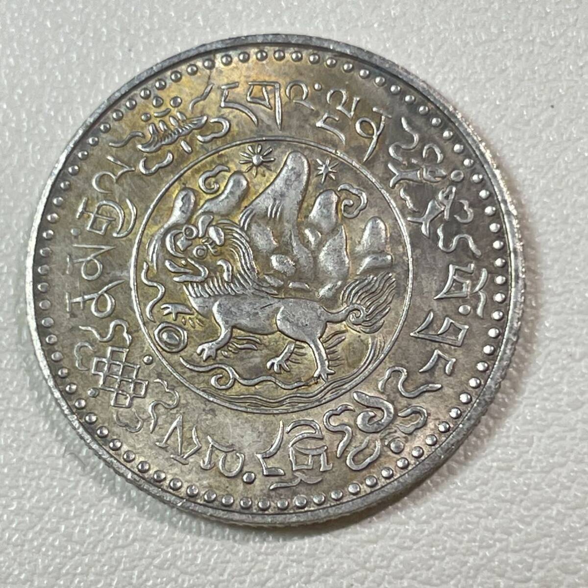 近代中国 硬貨 古銭 チベット 1946年 雪獅子 カイラス山 太陽 縁起 「ガンデン宮殿、あらゆる方向に勝利する」銘 記念幣 コイン 重5.15g_画像1