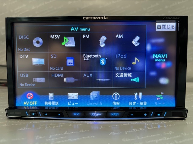 カロッツェリア サイバーナビ Bluetooth対応上位モデル AVIC-ZH0099ZP 地図データ2023年地図 (2023年 第1.1.0版)の画像4