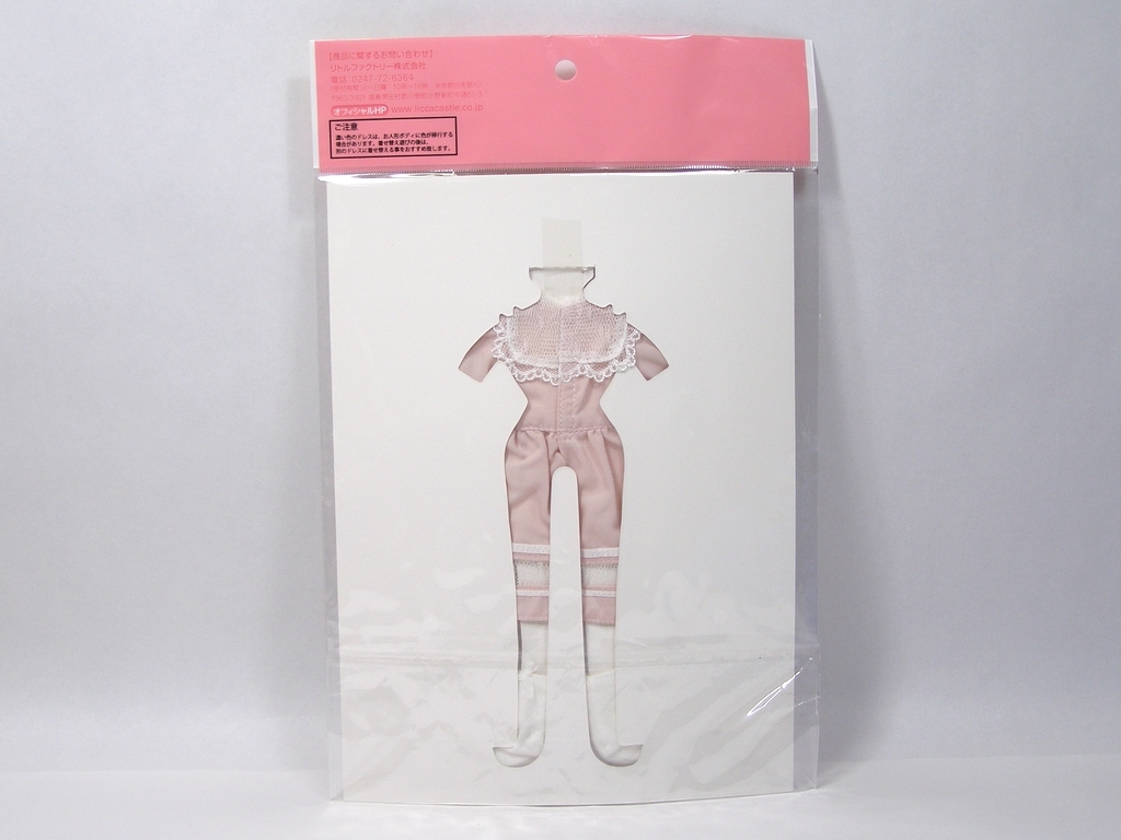 中古品■リカちゃんキャッスル SHDコレクション-6 セーラーカラーワンピースドレスセット 22cmサイズの画像3