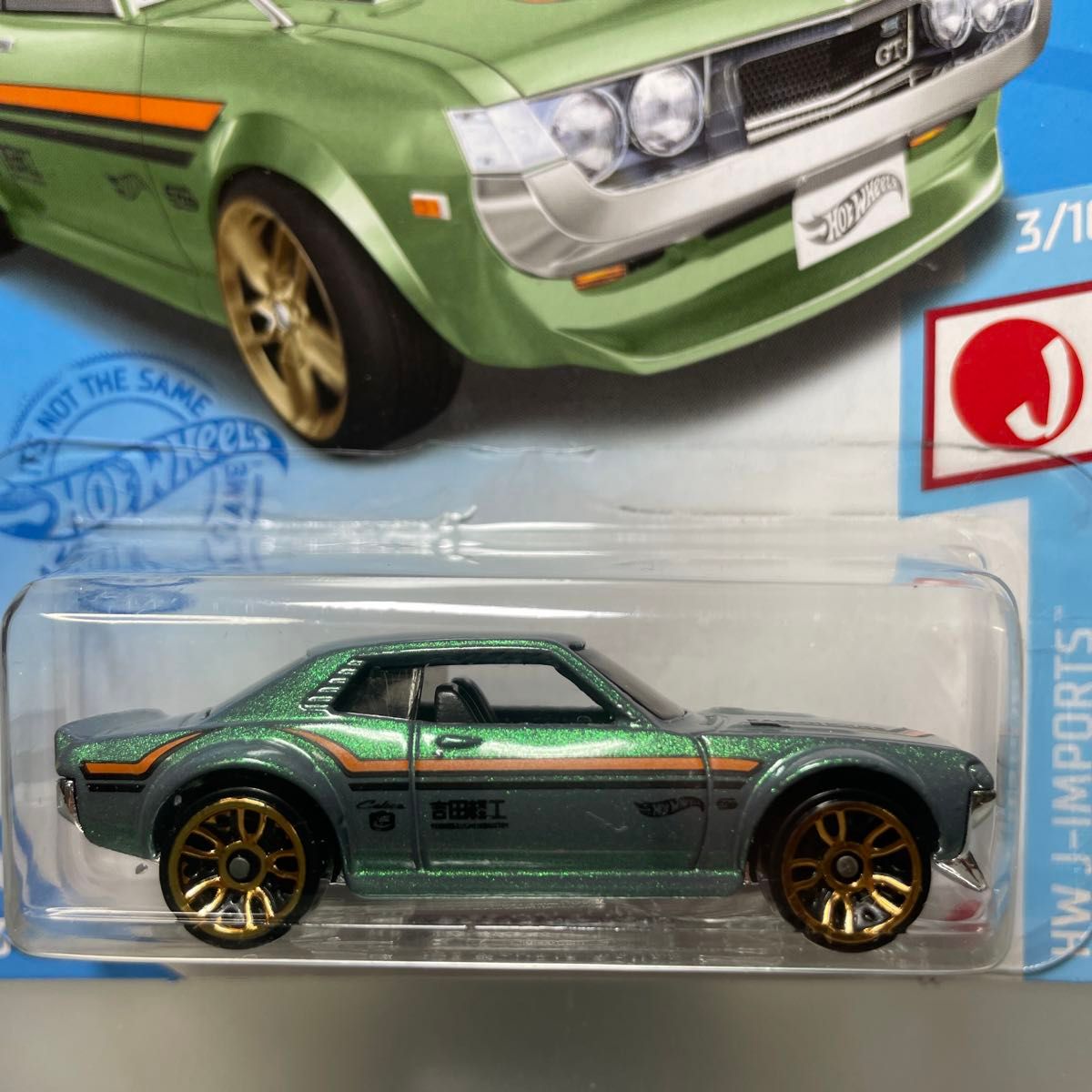 ホットウィール ‘70 TOYOTA CELICA トヨタ セリカ