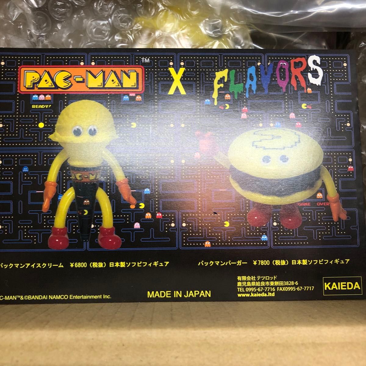 FLAVORS パックマン フレーバーズ アイスクリーム ＆ バーガー 2体セット KAIEDA ソフビ フィギュア