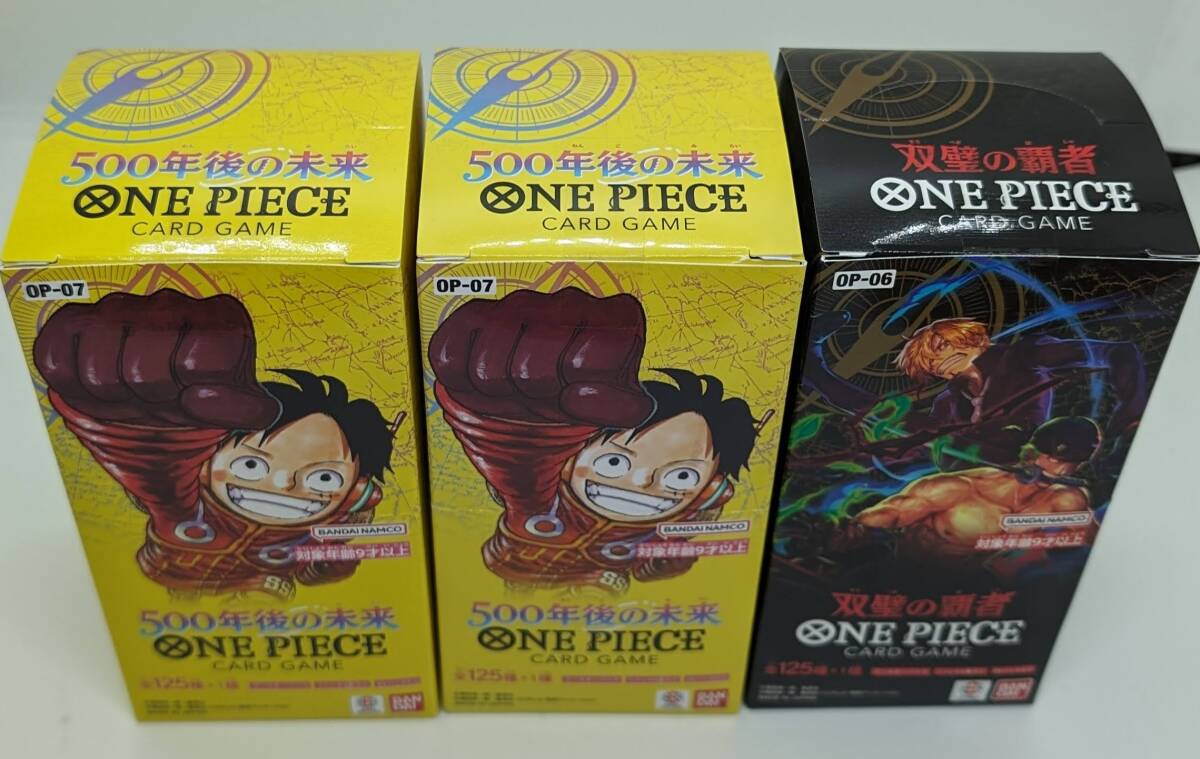 3BOXセット ONEPIECEカードゲーム ワンピース 500年後の未来 双璧の覇者 OP-06 07 テープ付の画像1