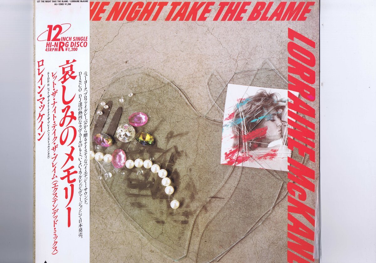 新品同様 国内盤 12inch Lorraine McKane / Let The Night Take The Blame / ロレイン・マッケイン 哀しみのメモリー 帯付き ALI-12003_画像1