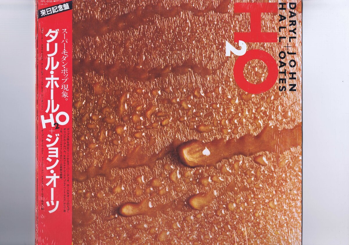 盤質良好 国内盤 LP Daryl Hall & John Oates HO H2O ダリル・ホール ジョン・オーツ 帯 インサート シュリンク付 RPL-8158, AFL1-4383_画像1