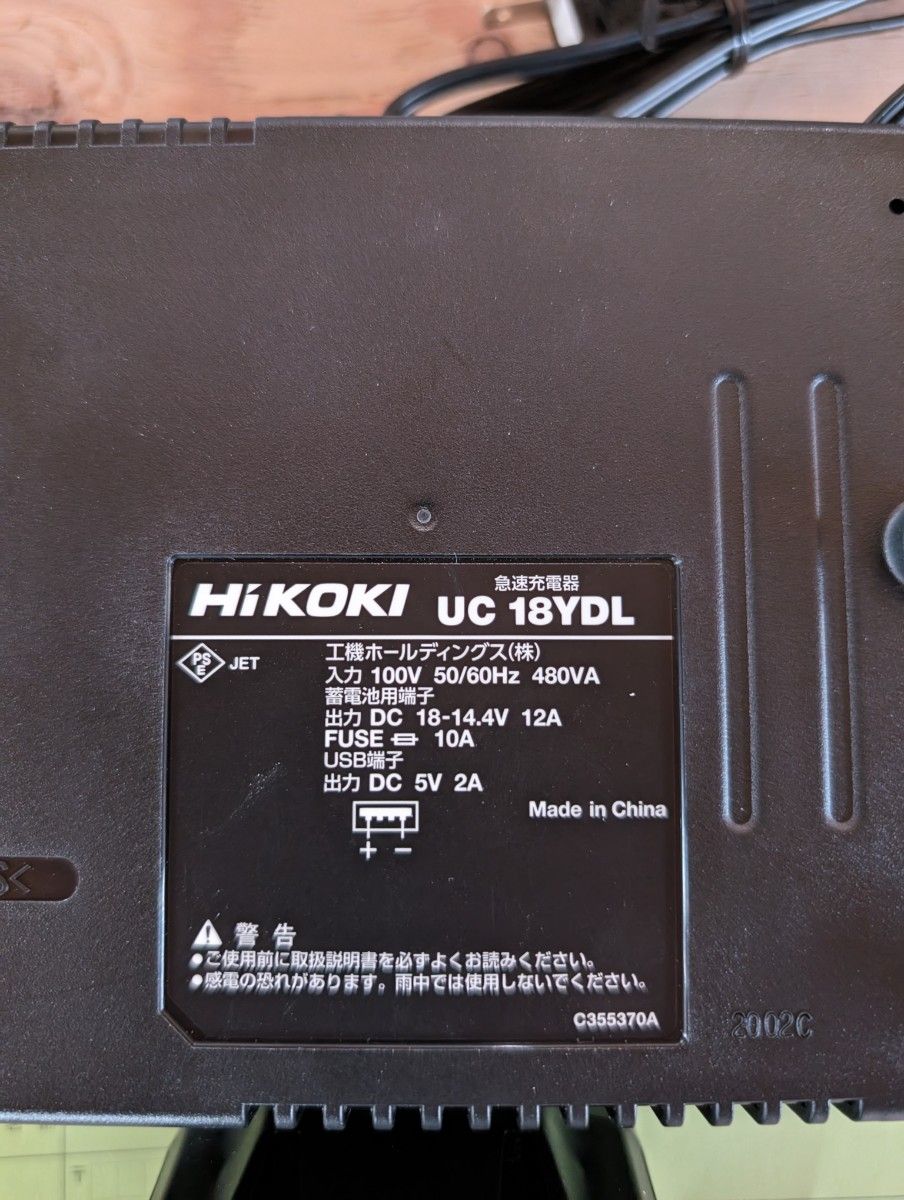 ◆新品◆  保証書付き ハイコーキ  36v バッテリーBSL36A18  1個 充電器 UC18YDL 一台