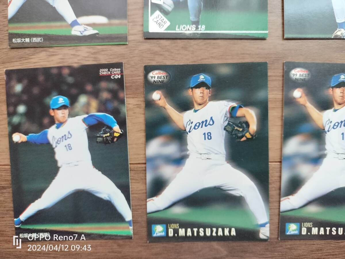 １円スタート 松坂大輔 カルビー Calbee BBM 7枚セット MLB プロ野球 カード 在庫処分 格安の画像3