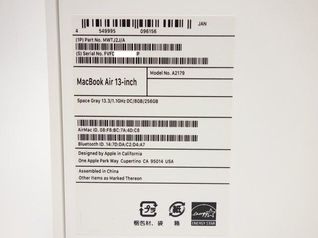 Apple アップル MacBook Air 13.3inch MWTJ2J/A A2179 2020 SSD256GB メモリ8GBノートパソコン スペースグレー 中古１円～ 質屋出品の画像7