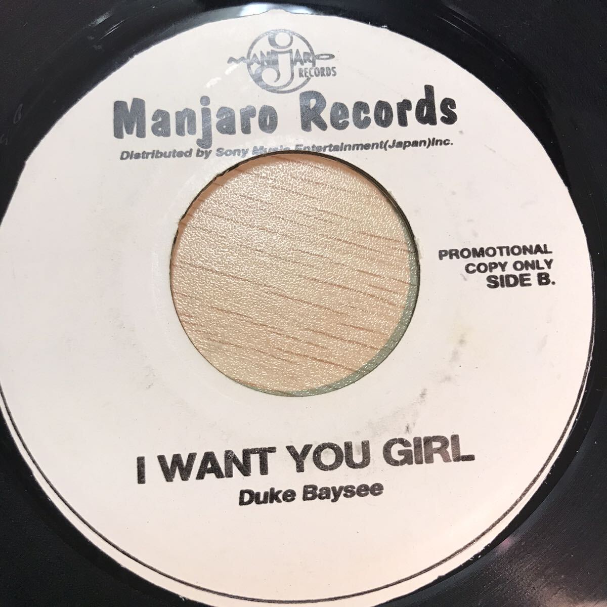 EP 7inch Duke Baysee / Do You Love Me? - I Want You Girl_画像2