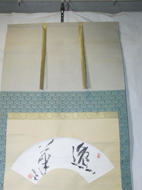 特選品　YD-18　鈴木翠軒　扇面　草書二字　掛軸　書画　書道　水墨_画像6