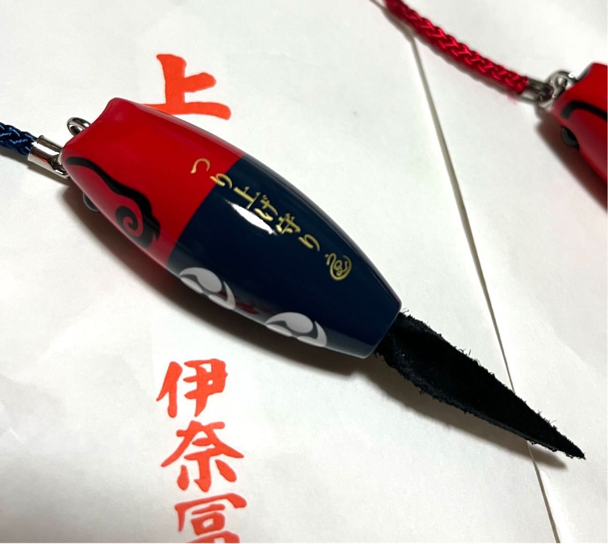 伊奈冨神社 つり上げ守り｜Yahoo!フリマ（旧PayPayフリマ）