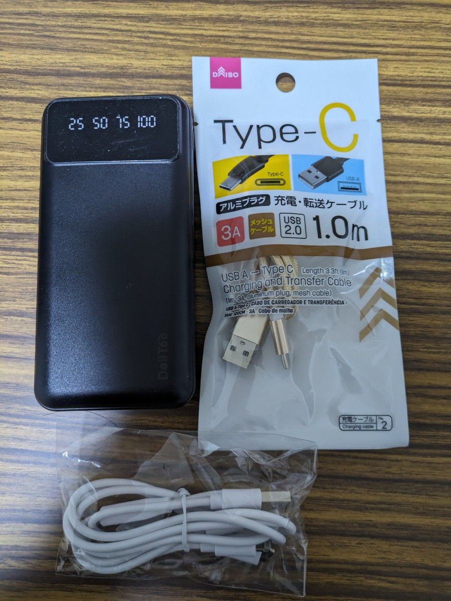 モバイルバッテリー スマホ USB充電器 ブラック　4000mAh