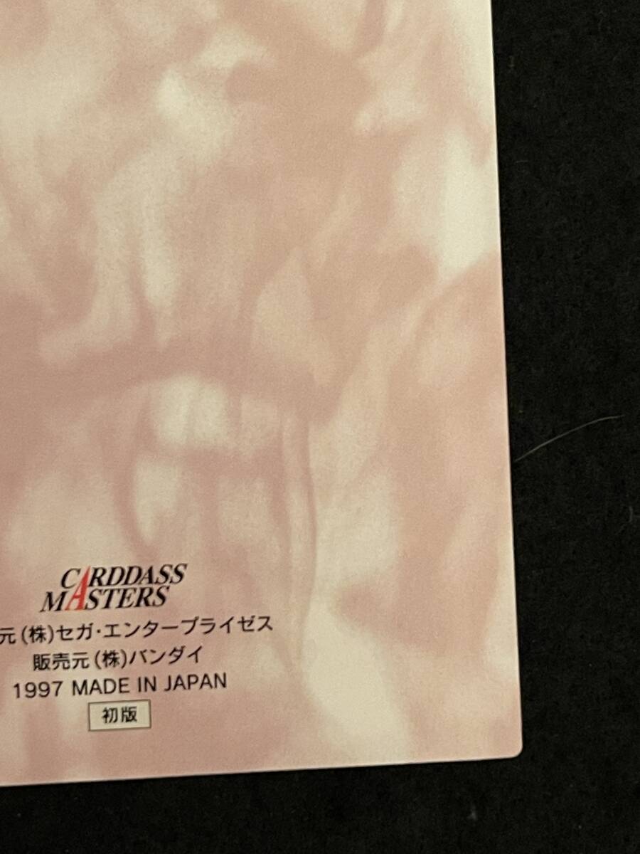 機動戦艦ナデシコ 2 「熱血カード」 でいこう カードダスマスターズ スペシャルカード No.2 ホシノ・ルリ バンダイ BANDAIの画像10