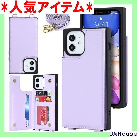 Pelanty 携帯カバー For iPhone 11 スタンド機能 ボタン磁気 多機能 耐衝撃 ライトパープル 1152_画像1