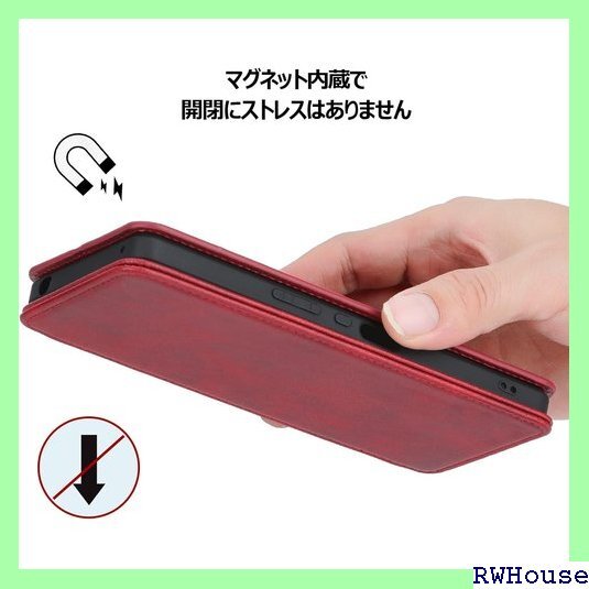 京セラ DIGNO BX2 ケース 手帳型 KYOCE ケース レザーケースカード収納 内蔵マグネット式 レッド 1154_画像5