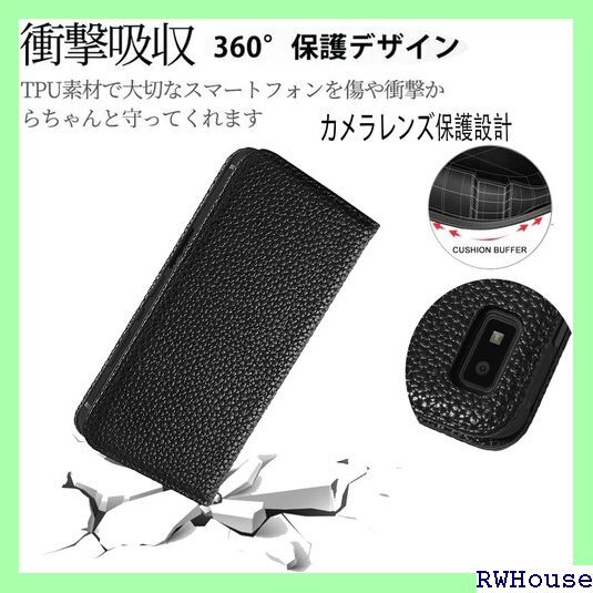 AQUOS Sense7 Plus ケース 手帳型 S 上品 人気 ブランドお洒落 シンプル 財布型 ブラック 1188_画像6