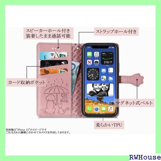 AQUOS R8 ケース 手帳型 カバー SH-52D ラ キレイ ペット イヌ ネコ 犬 ねこ 猫 ストラップ 1282_画像3