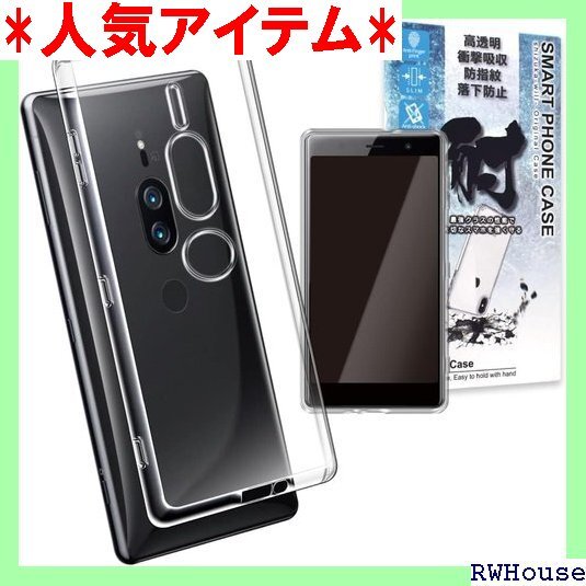 シズカウィル Xperia XZ2 Premium ク K SOV38 ケース カバー クリア ケース 1個入り 36