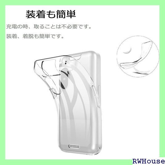 2+1 ZTE キッズフォン3 用の ガラスフィルム ケース TPU素材を使用した耐水、防指紋 キッズフォン3 635