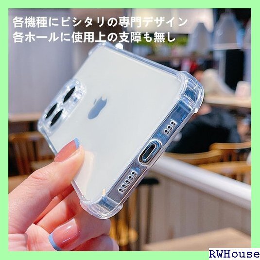 京セラ かんたんスマホ3 A205KC ケース クリア カバー 携帯カバー 薄型 軽量 case TPU クリア 721_画像3