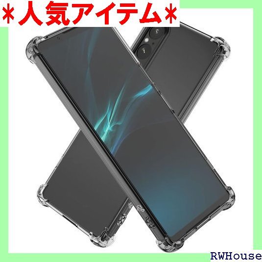 Hy+ Xperia1 V 耐衝撃 ケース SO-51 MIL規格 クリア 衝撃吸収ポケット内蔵 TPU ケース 738