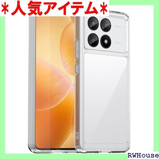 Xiaomi Poco X6 Pro/Redmi K7 撃吸収 指紋防止 擦り傷防止 レンズ保護 着脱簡単 透明 1129_画像1