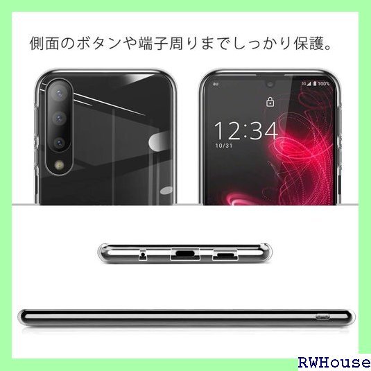 AQUOS zero5G basic ケース Gos sic DX SHG02 カバー TPU 全面保護カバー 262_画像3