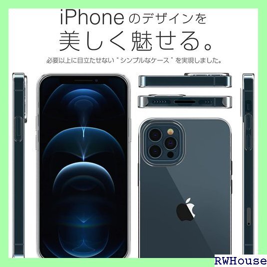 iPhone12 Pro 用 ケース ~ 薄くて軽い 存在感ゼロ OVERs ジャパンクオリティ 283-a 351_画像3