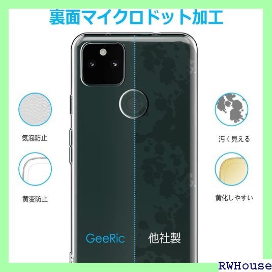 Google Pixel 5a 5G ケース クリア 保護カバー スリム 薄型 指紋防止 防水 防塵 傷防止 469_画像3