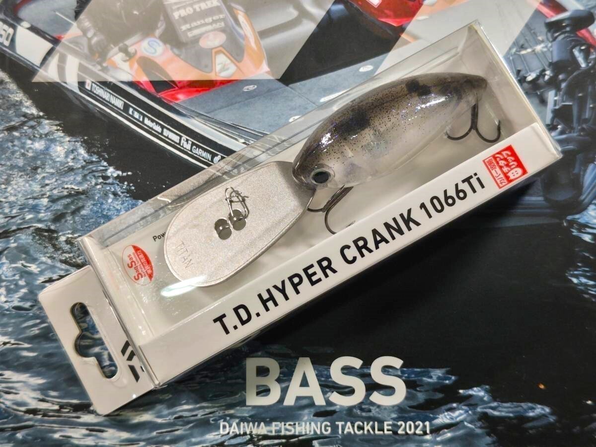 TDハイパークランク 1066Ti マジックシャッド 新品 ダイワ チタンリップ チームダイワ カバークランク Titanium Lip Crankbait TEAM DAIWA_画像1