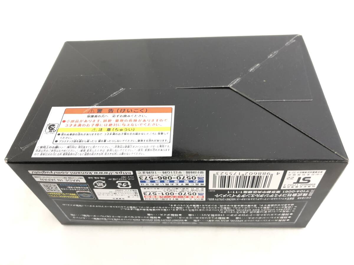 TR240418-03S/ 未開封 遊戯王OCG デュエルモンスターズ シークレット ユーティリティ ボックス 2BOXセット コナミ KONAMI SECRET UTILITYの画像7