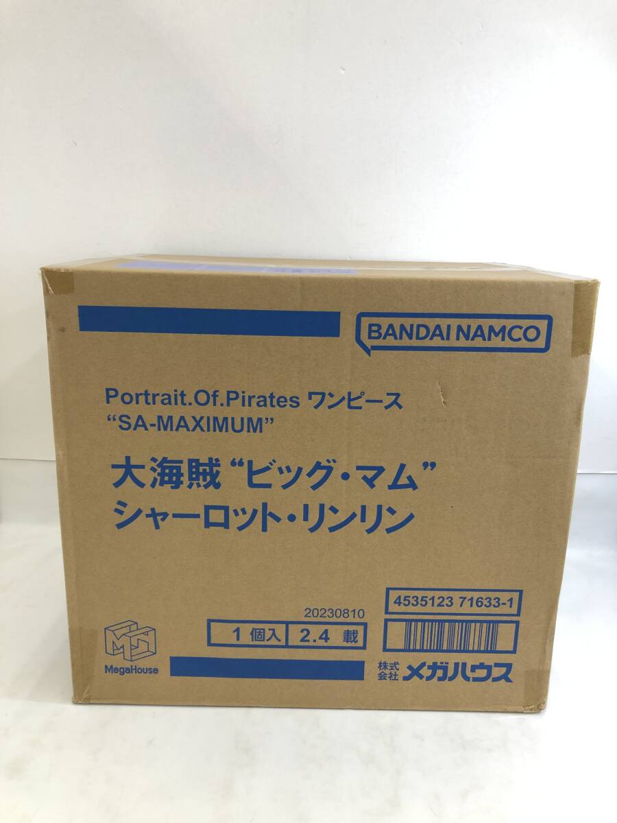 T240411-01K/ 未開封 P.O.P 大海賊 ビッグ・マム シャーロット・リンリン ワンピース Portrait.Of.Pirates SA-MAXIMUM POP フィギュア の画像1