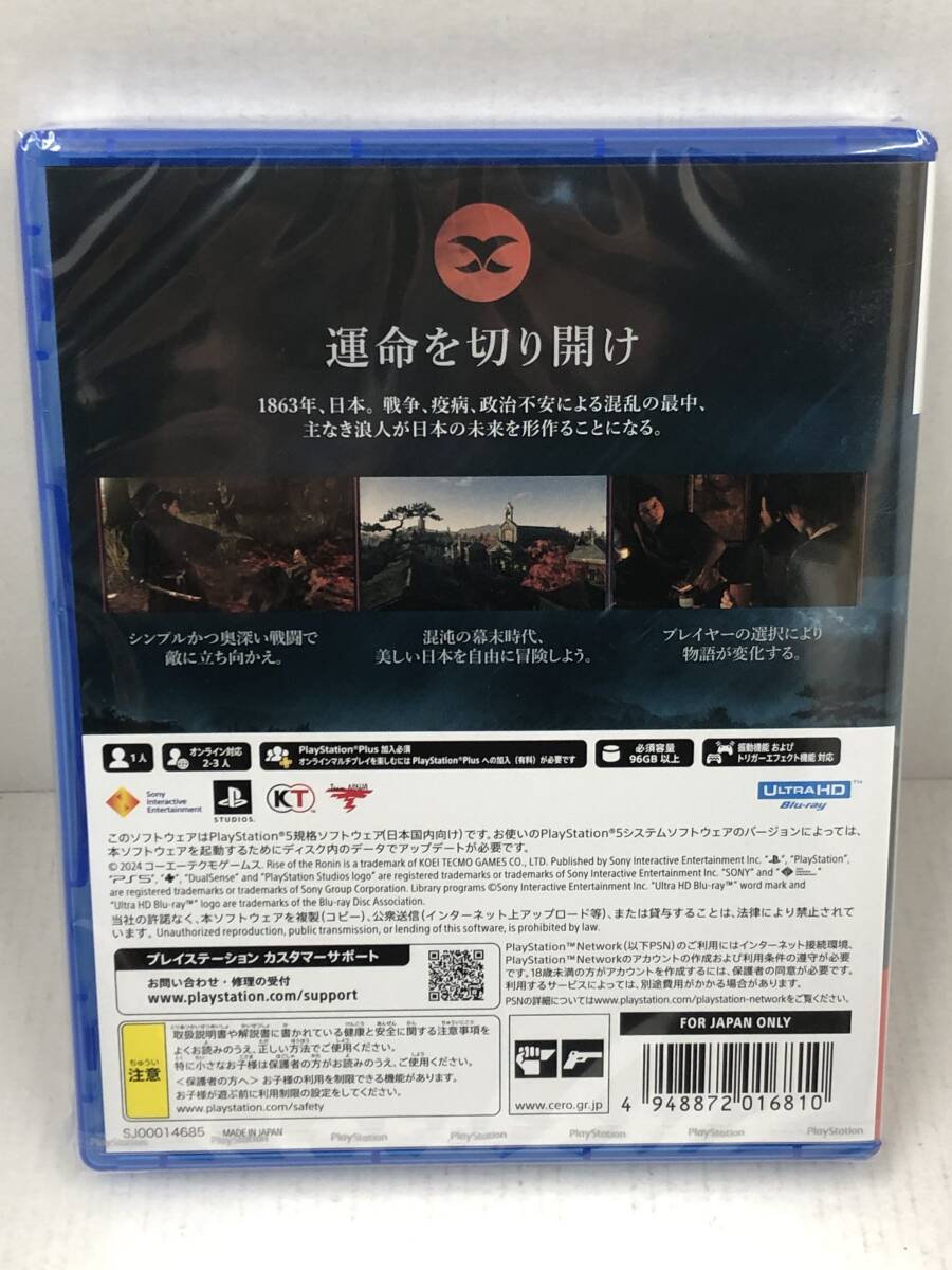 GS240412-03O/ 新品未開封 PS5ソフト ライズオブローニン Rise of the Ronin Z version playstation5 プレイステーション5 早期購入特典付の画像2