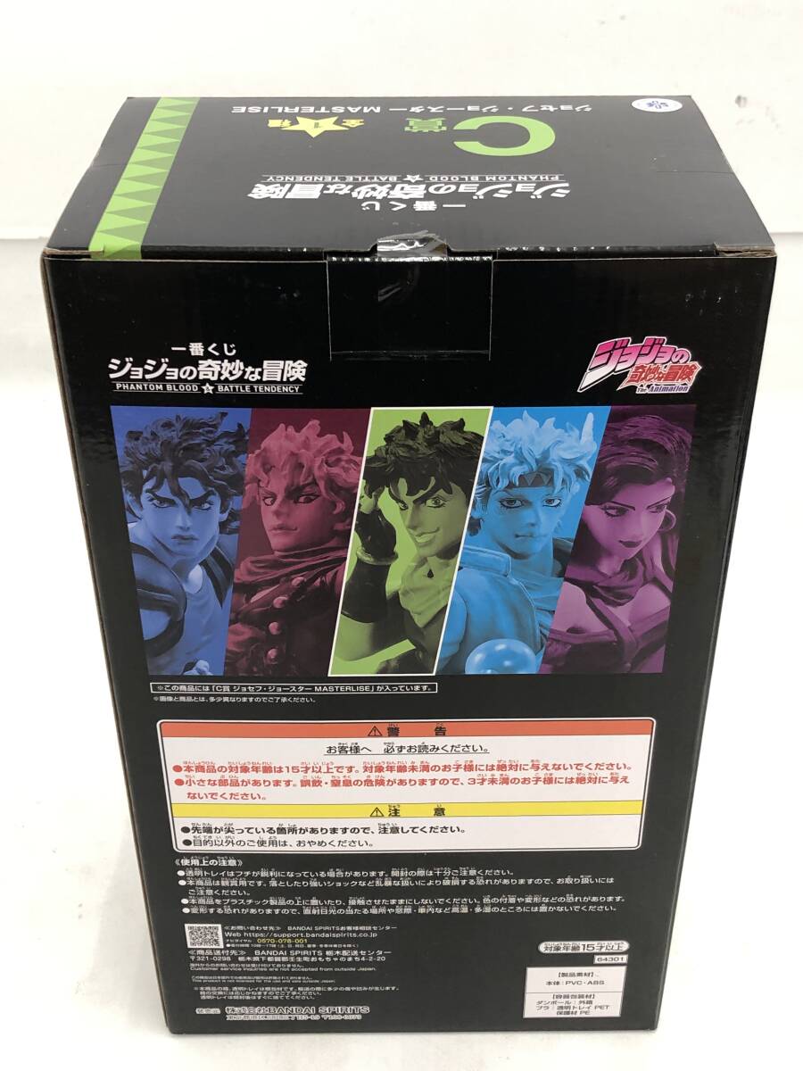 T240419-06O/ 未開封 ジョジョの奇妙な冒険 一番くじ フィギュア PHANTOM BLOOD＆BATTLE TENDENCY C賞 ジョセフ・ジョースター MASTERLISEの画像4