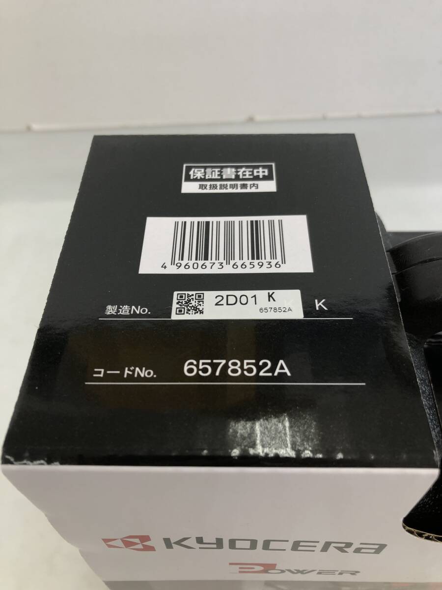 SH240419-01O/ 未使用 京セラ KYOCERA POWER 充電式インパクトドライバ 18V 1.5Ah BID-1805 電池パック2個付 DIY用品 電動工具の画像5