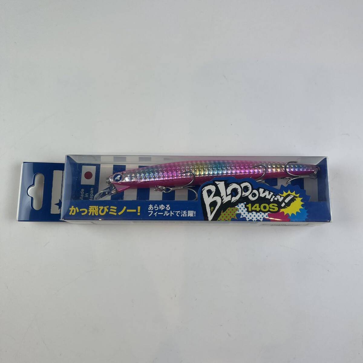 ルアー ブルーブルー BlueBlue blooowin 140S ブローウィン BLOOOWIN _画像1