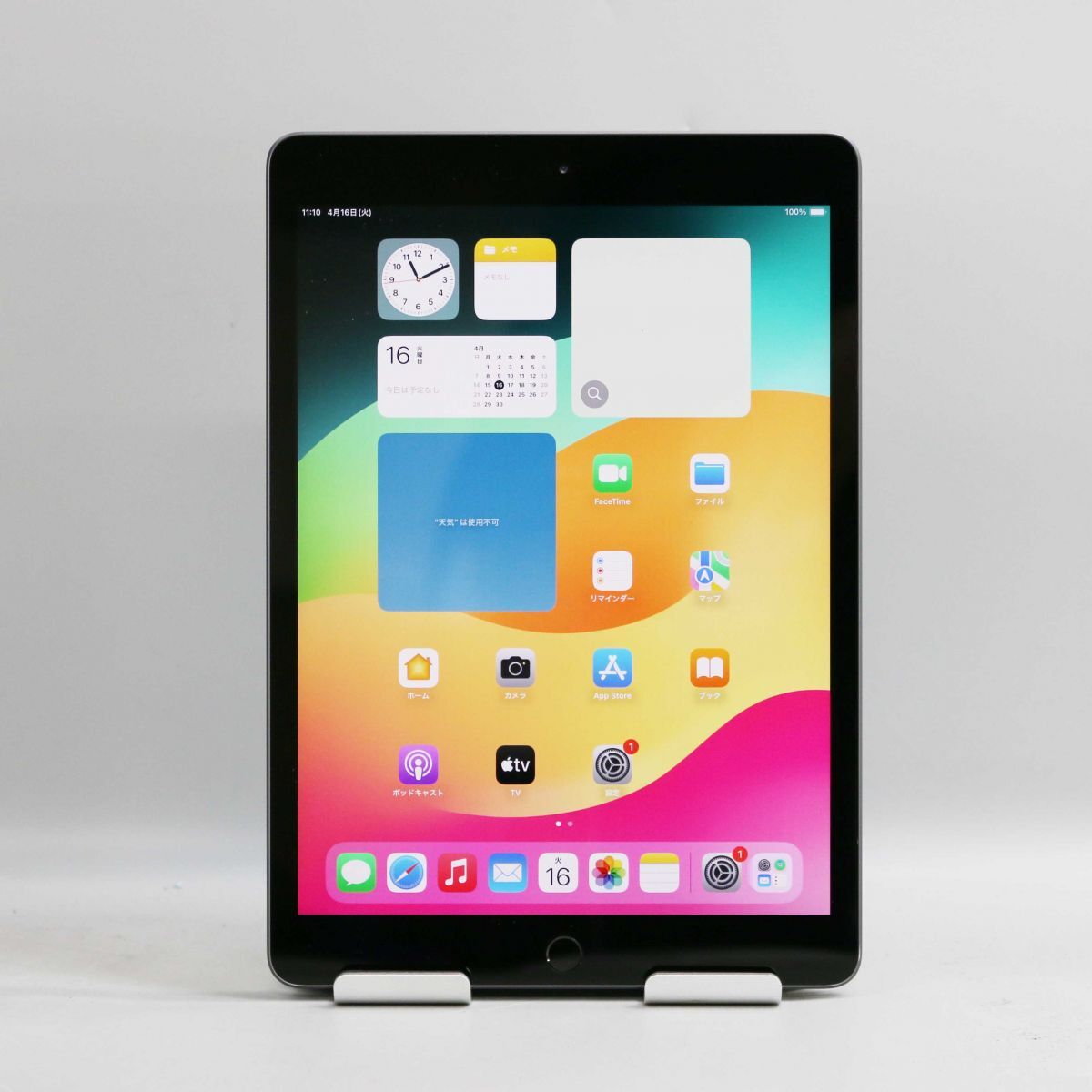 1円スタート 第7世代 Apple iPad Wi-Fiモデル 32GB MW742J/A (A2197) スペースグレイの画像1