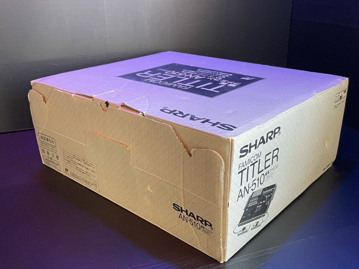 Yahoo!オークション - SHARP シャープ製 ファミコンタイトラー Yahoo!オークション - SHARP シャープ製 ファミコンタイトラー