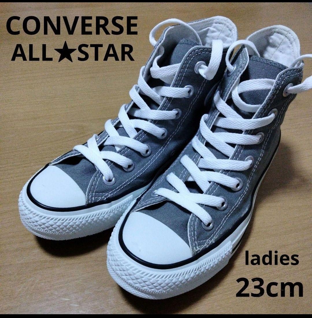 CONVERSE コンバース ALL★STAR オールスター ハイカット ハイカットスニーカー グレー スニーカー 23cm