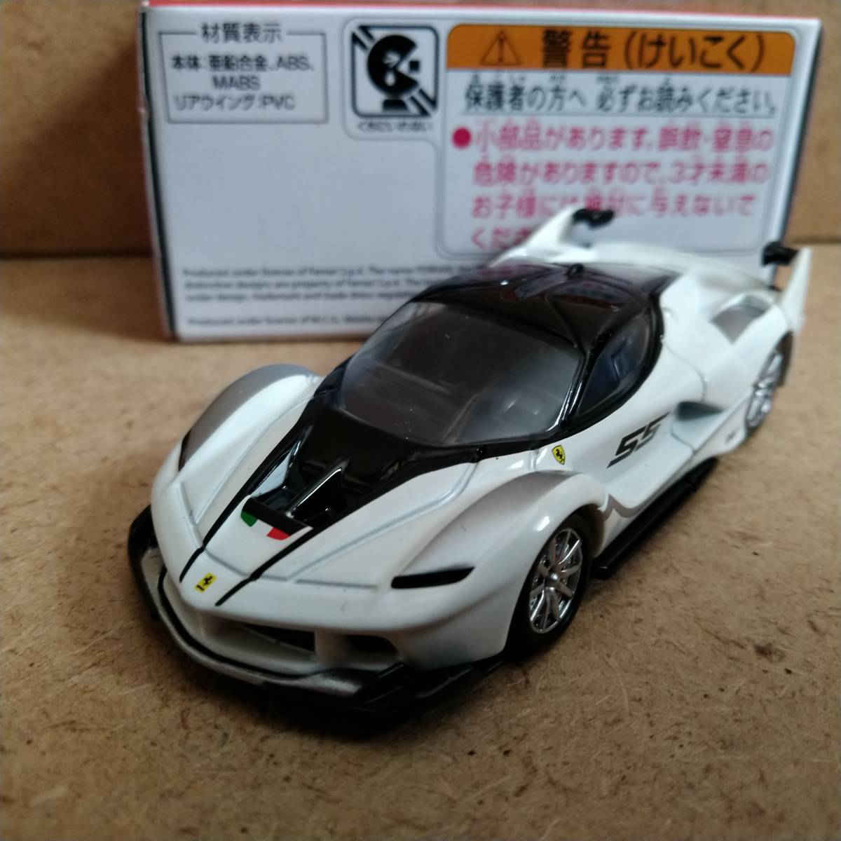 トミカプレミアム33フェラーリFXXK初回カラー発売記念仕様新品_画像2