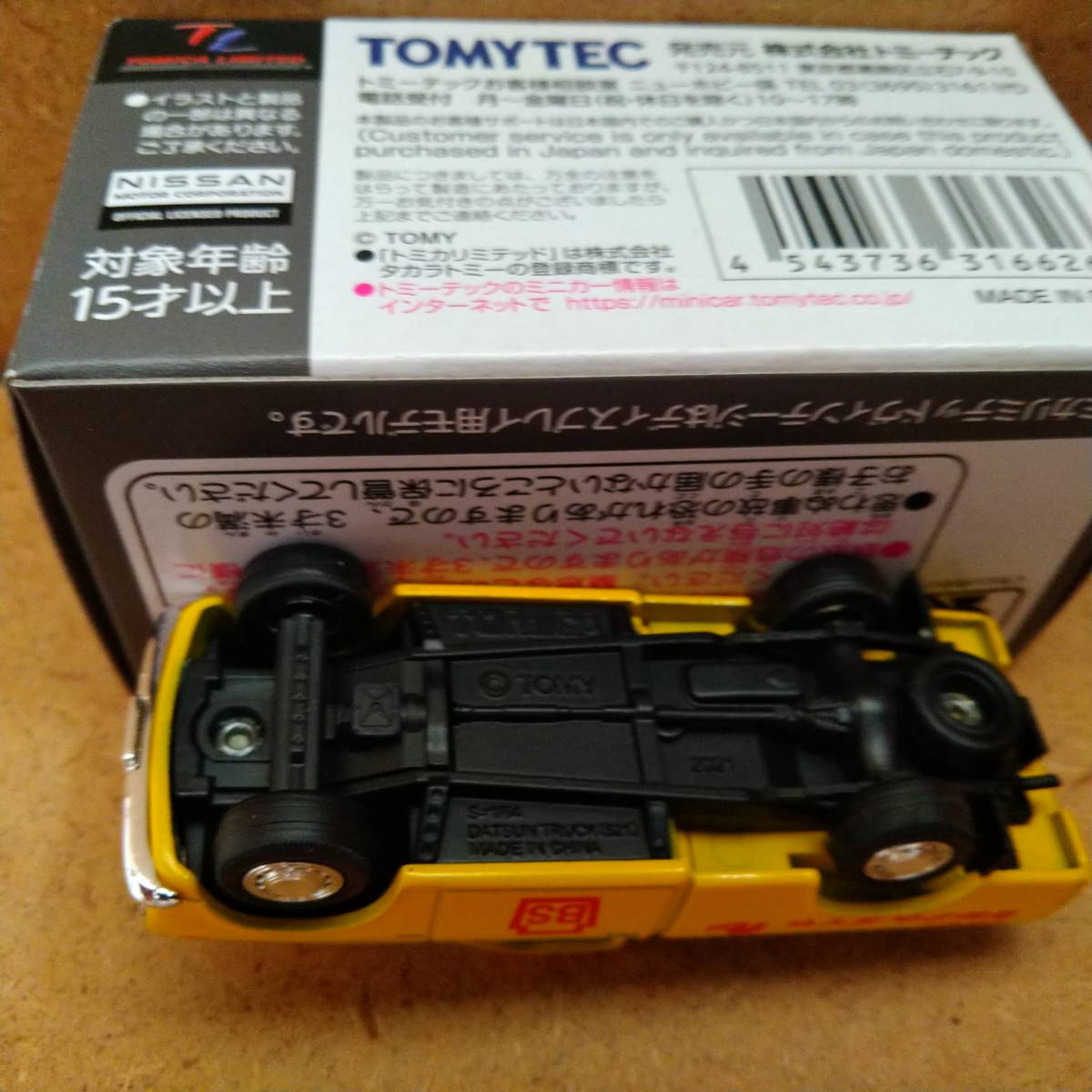 item_image_4