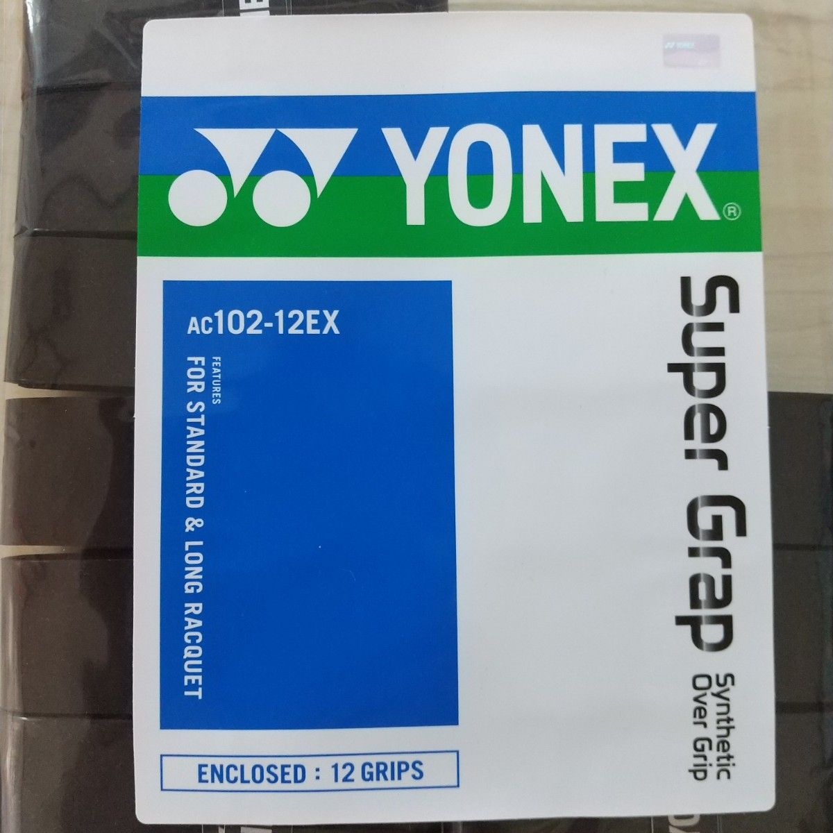 【同梱200円引き】 YONEX ヨネックス バドミントン ウェット スーパーグリップテープ バドミントンラケット テニス