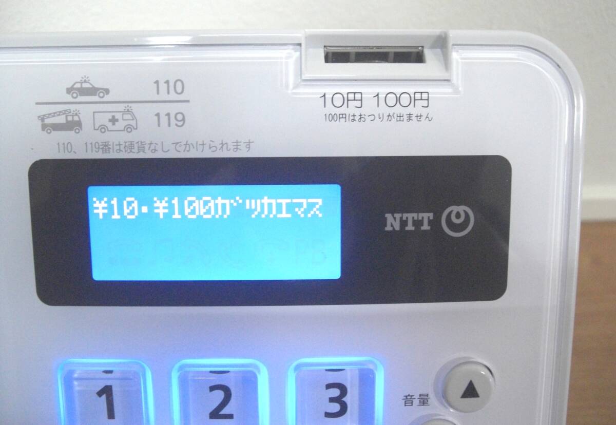 [ prompt decision * free shipping ]NTT P....CⅡ new old goods { approximately 1 years. written guarantee equipped } unused public telephone ( south capital pills attaching ) P....C(2) [ unused ]