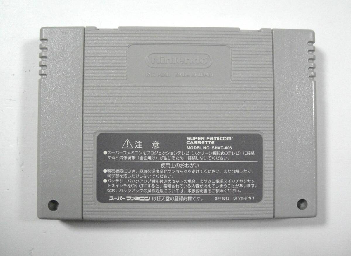 スーパードンキーコング3 謎のクレミス島「電池交換済」 セーブ スーパードンキーコング3 謎のクレミス島「電池交換済」 セーブ