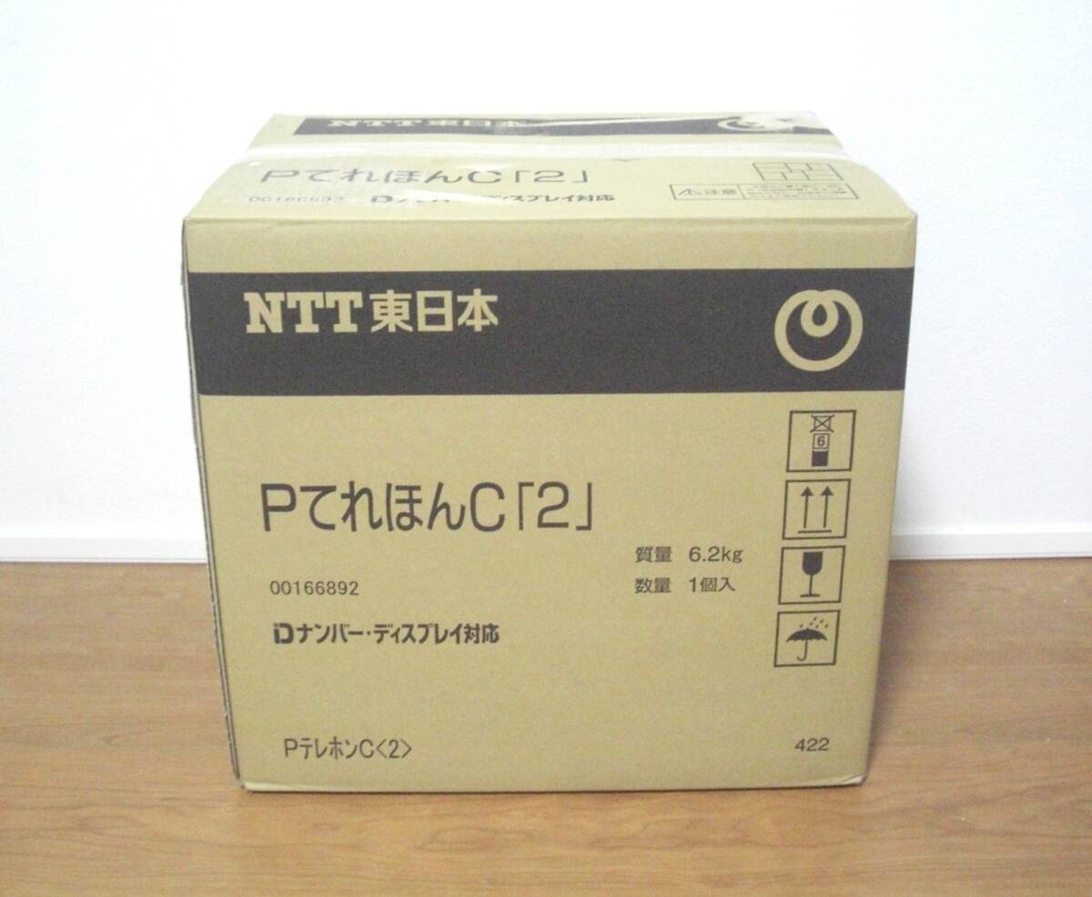 NTT PてれほんCⅡ 新古品 ≪約1年間の保証書あり≫ 未使用 NTT PてれほんCⅡ 新古品 ≪約1年間の保証書あり≫ 未使用