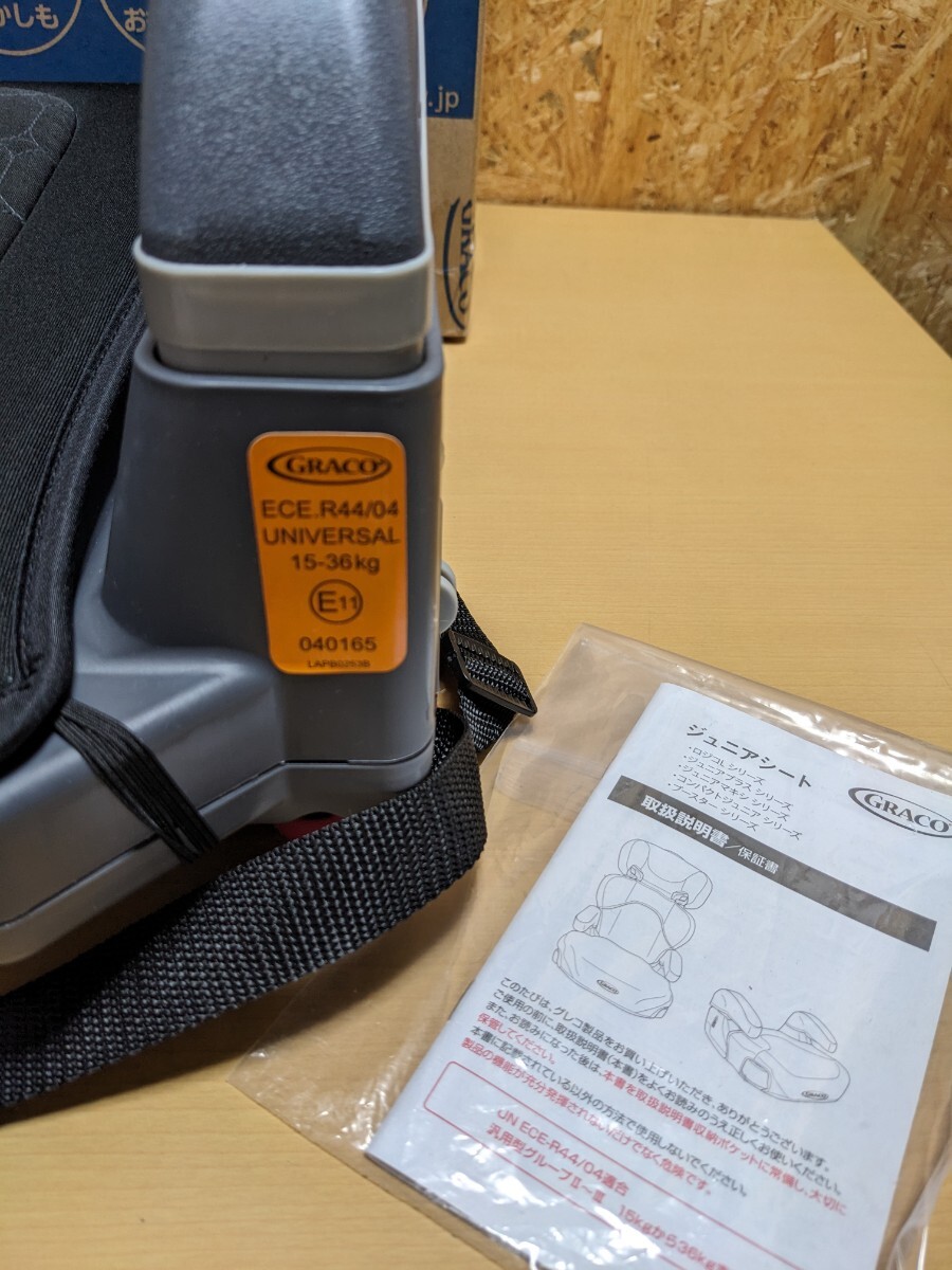 GRACO ジュニアシート コンパクトジュニア モードノアール きみだけのひみつのポケット付 Booster Basic グレコ カップホルダーの画像8