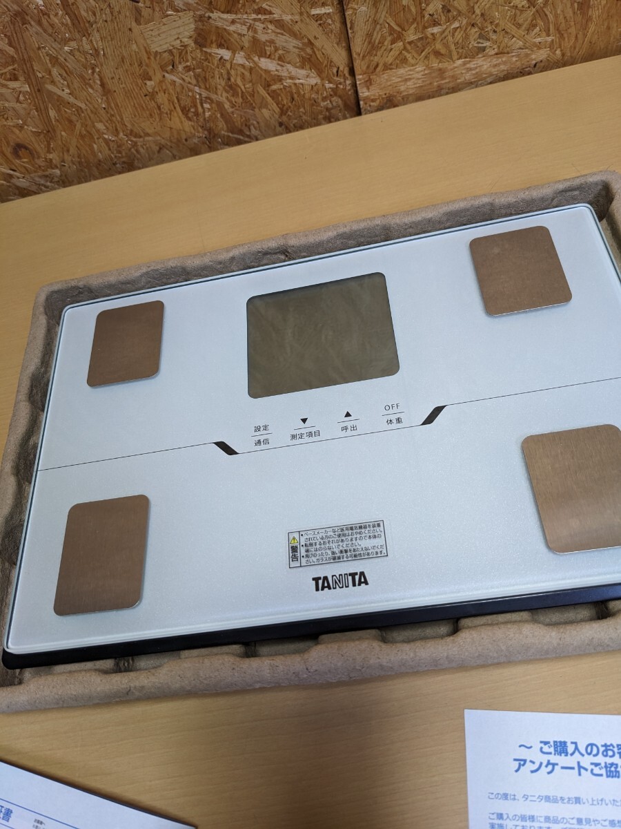 タニタ 体組成計 BC-768 TANITA BC-768-WH パールホワイト 体重計の画像7