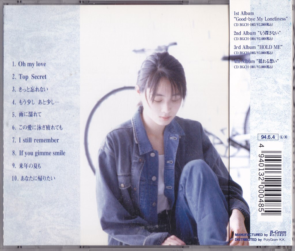 ZARD / OH MY LOVE /中古CD!!69416/Cの画像4