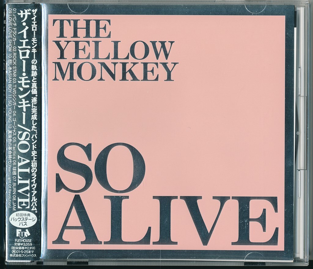 THE YELLOW MONKEY / ザ・イエロー・モンキー / SO ALIVE /中古CD！69325_画像1