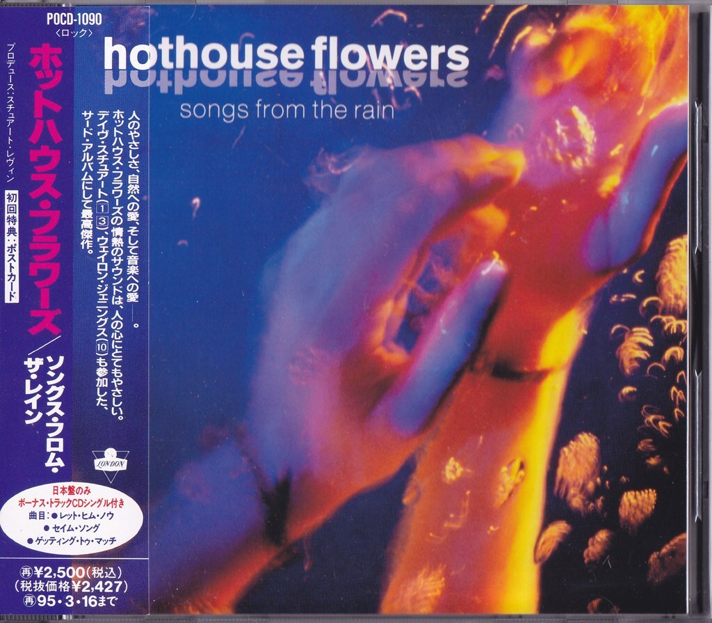 ホットハウス・フラワーズ / Hothouse Flowers / ソングス・フロム・ザ・レイン /中古CD！69681_画像1